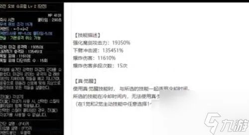 dnf驭剑士技能加点推荐及最新展示 2023最新技能效果
