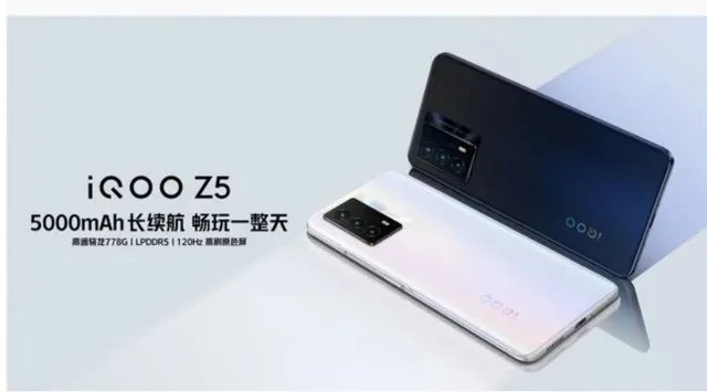 iQOO Z5手机:采用骁龙778G处理器 今日开始发售