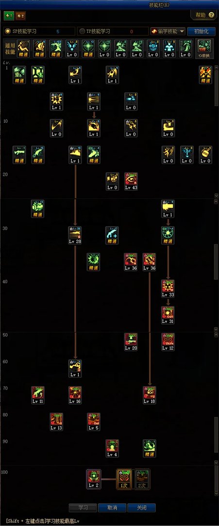 《DNF》3.19女大枪加点