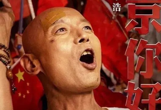 如何评价《我和我的祖国》?