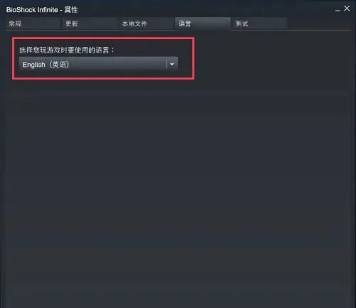 生化奇兵无限打不开是什么问题?