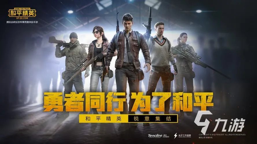 好玩的大型3d网游有哪些2023 热门3d网游推荐