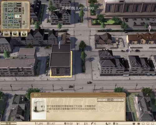 《黑手党：黑帮之城》图文流程攻略