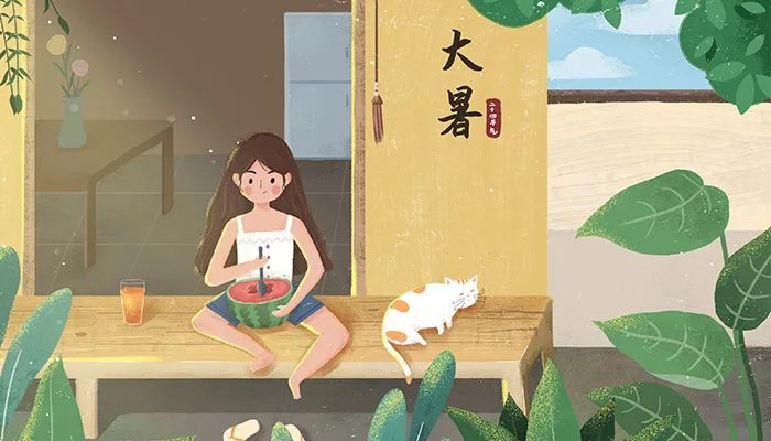 大暑是入伏第一天吗