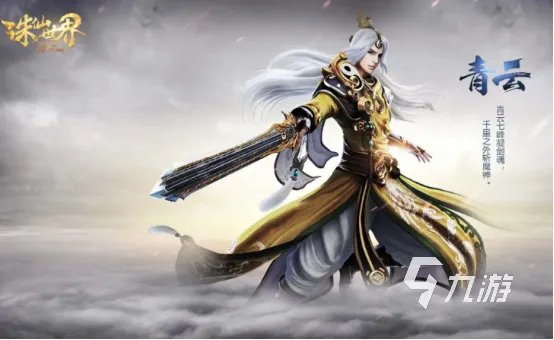 网络大型游戏排行榜前五名推荐 大型手机网游有哪些好玩