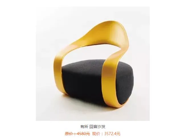 双11剁手节丨等了一年,这些北欧、MUJI风的原创家具终于降价了