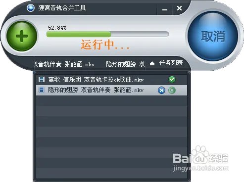 卡拉ok歌曲伴奏光盘刻录制作方法