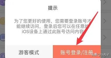 歪歪漫画歪漫科技官网