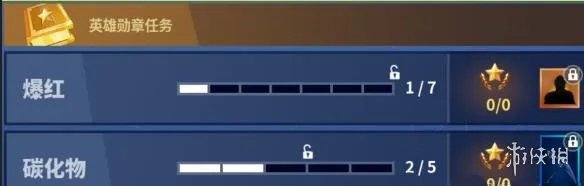 《堡垒之夜》第四赛季隐藏任务地点分享 第四赛季隐藏任务在哪？