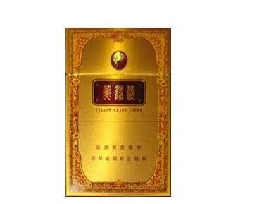 黄鹤楼香烟有多少个品种和价格2022价目表