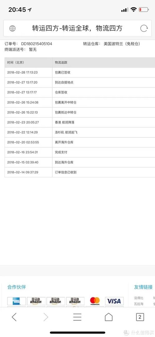 #原创新人#记美国苹果官网购买iPhone x全记