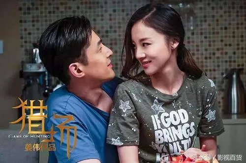 《猎场》罗伊人和于成飞结局会怎样，郑秋冬罗伊人感情会如何发展？