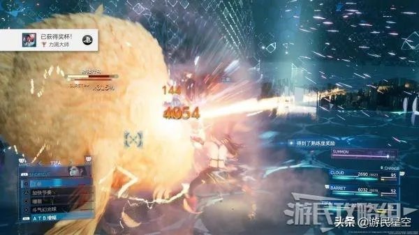 幻想三国志4人物加点