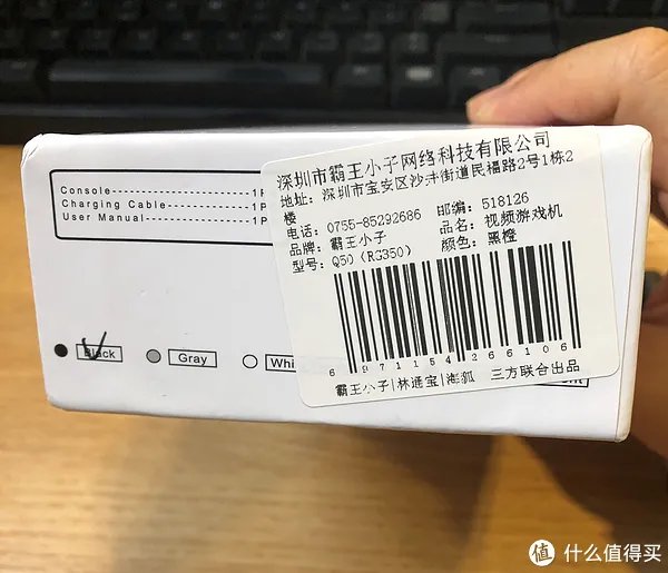 玩具向 篇七：回不去的青葱岁月——RG350游戏机体验