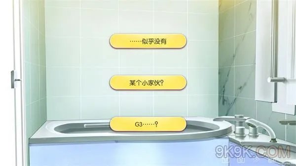 IRIS3线通关攻略