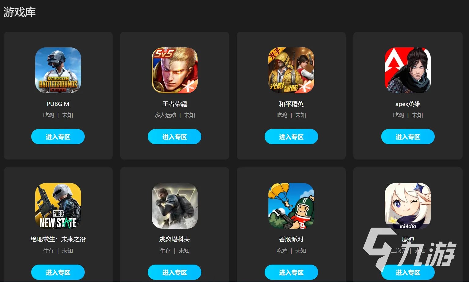 什么加速器可以加速steam2022 Steam加速器推荐