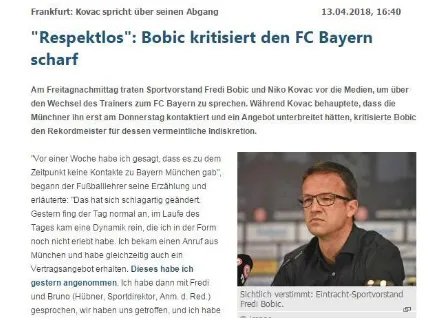 拜仁官宣新帅为什么遭怒喷？