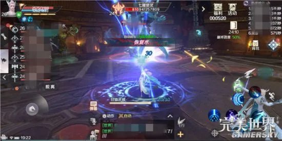 完美世界手游组队阵容推荐 组队阵容什么最好