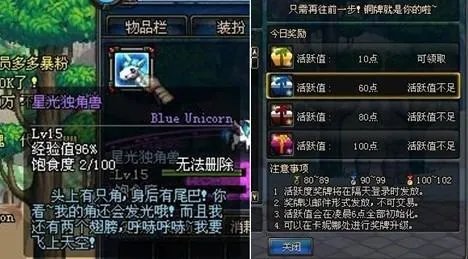 dnf星光独角兽是什么怎么获得？