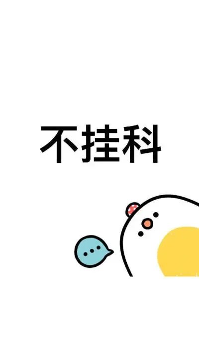 龙职院学生自曝遭老师恶意挂科依法社会关注，你有过被恶意挂科的经历吗？