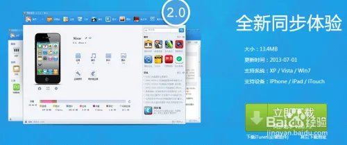 同步推正版怎么用？