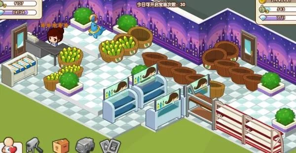 生活物语超市口碑3摆法