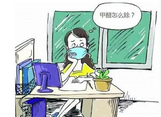 装修污染的危害！