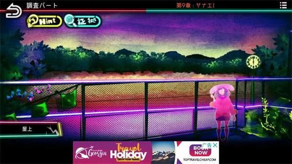 绝望监牢第九章图文攻略