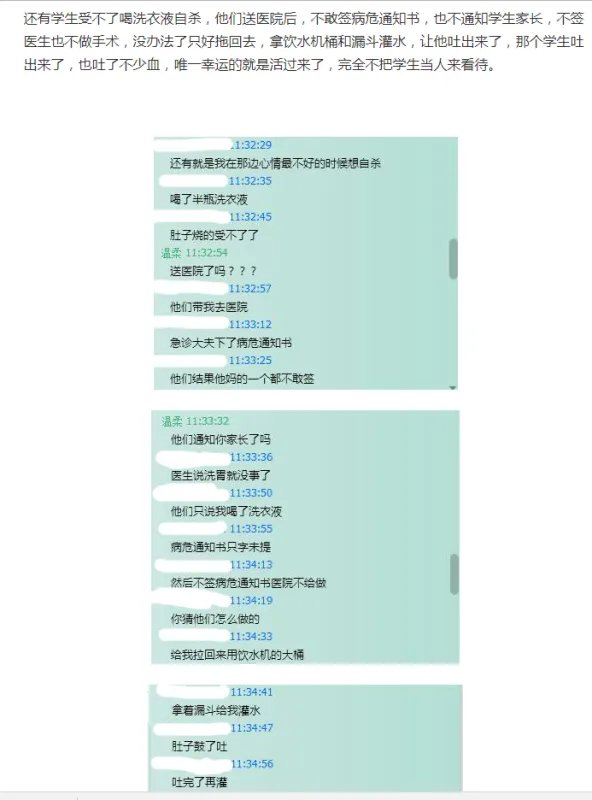 豫章书院好不好啊