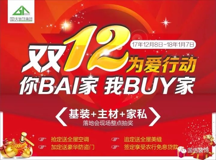 最全毛胚房验收攻略