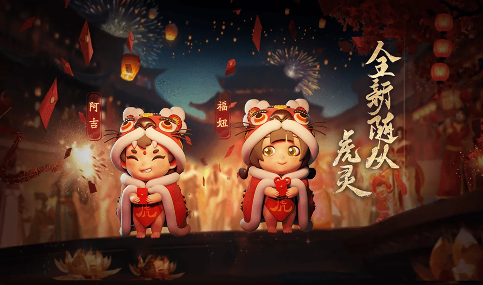 铸剑溯千年，流星群侠传青锋唤灵版本上线