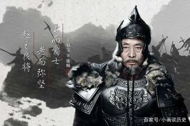 赵国名相郭开为啥能赶走廉颇，诬杀李牧？最后的结局如何？