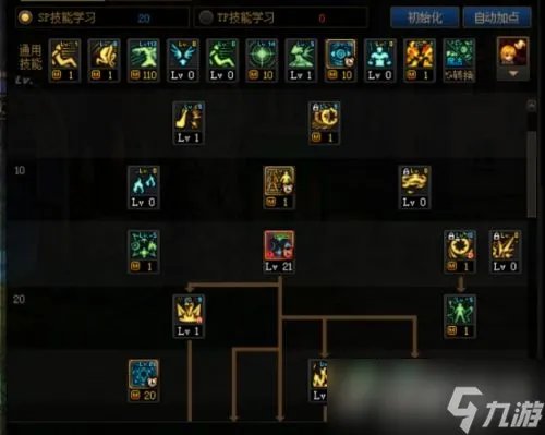 《DNF》110级元素爆破师刷图加点怎么选择