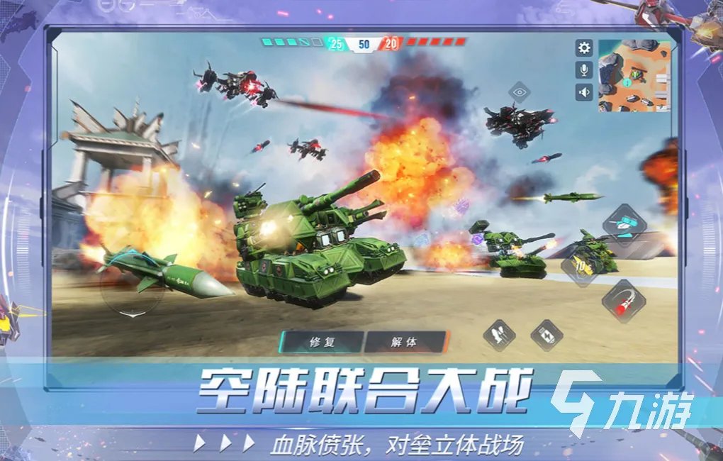 好玩的搭积木游戏有哪些 有趣的积木游戏合集2023