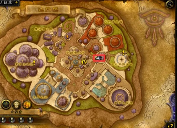 魔兽世界达拉然锦绣谷传送门