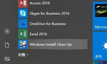 Windows Install Clean Up怎样打开？？？？？