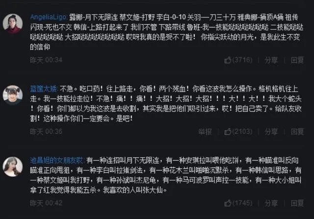 王者荣耀主播张大仙的第一首歌《最强王者参见》好听吗？