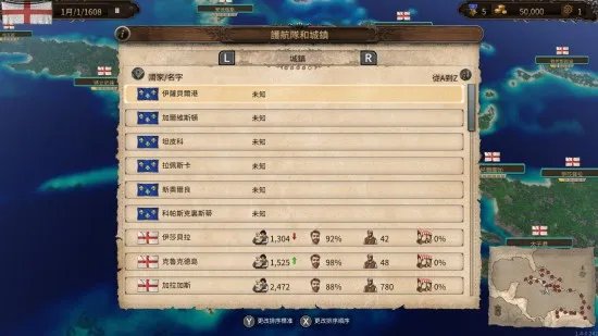 《海商王4》NS繁中版发售 港服eShop开放奖励项目