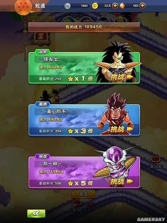 龙珠激斗蛇道玩法解析 蛇道怎么打