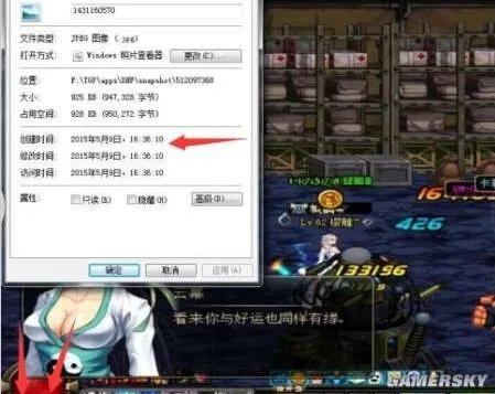 DNF快速升级攻略 DNF最快到达满级的方法