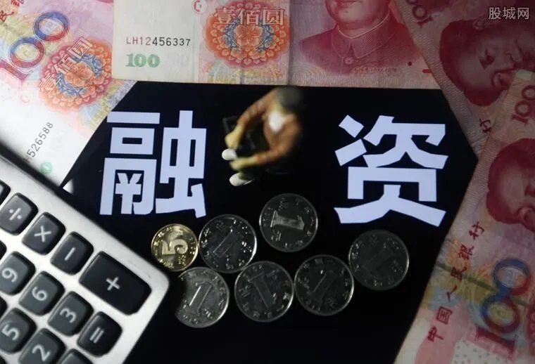 旷视科技D轮融资 总融资额约7.5亿美元