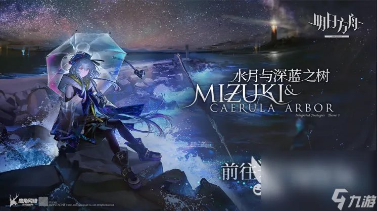 二次元游戏排行榜手游手机版推荐 二次元手游手机版排行榜下载