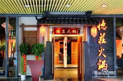 重庆火锅各区的排名是怎样的，哪些火锅最出名，有谁知道