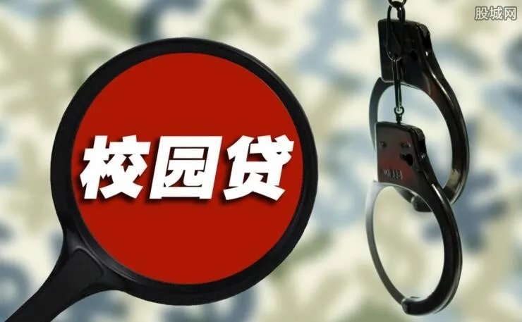 校园贷藏身学英语 校园贷已悄悄潜入培训机构