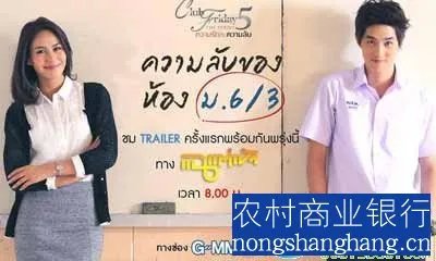 高三3班的秘密的介绍