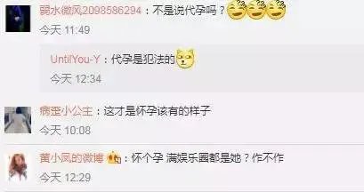 谢娜怀孕谁送的礼物最