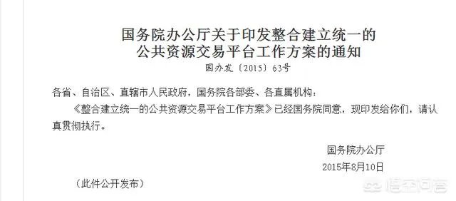 采购中心是什么单位