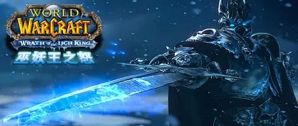 魔兽世界肯瑞托声望刷什么副本