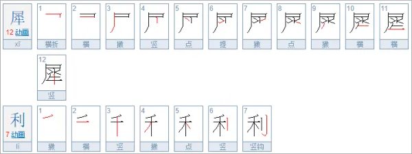 眼神犀利是什么意思？