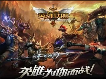 lol55开和马飞飞怎么认识的？